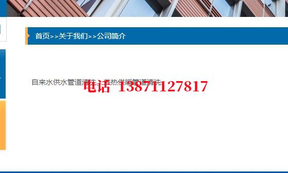 雅安除垢除菌石油管道清洗油垢